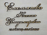 Буквы на памятник, фото 5
