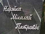 Буквы на памятник, фото 7