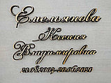 Буквы из бронзы на памятник, фото 5
