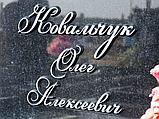 Буквы золотые на памятник, фото 6