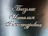 Буквы золотые на памятник, фото 8