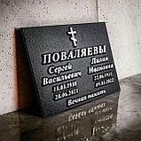 Таблички на памятник, фото 8