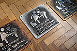Осторожно Злая Хозяйка Собака Нормальная табличка, фото 10