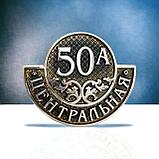 Адресная табличка Гербовая, фото 4