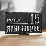 Подарочный сертификат на табличку, фото 10