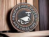 Табличка Объект Охраняется, фото 3