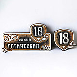 Табличка Объект Охраняется, фото 5