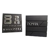 Почтовая накладка из металла, фото 5