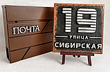 Почтовая накладка из металла, фото 7