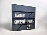 Почтовая накладка из металла, фото 8