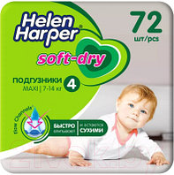 Подгузники детские Helen Harper Soft & Dry Maxi