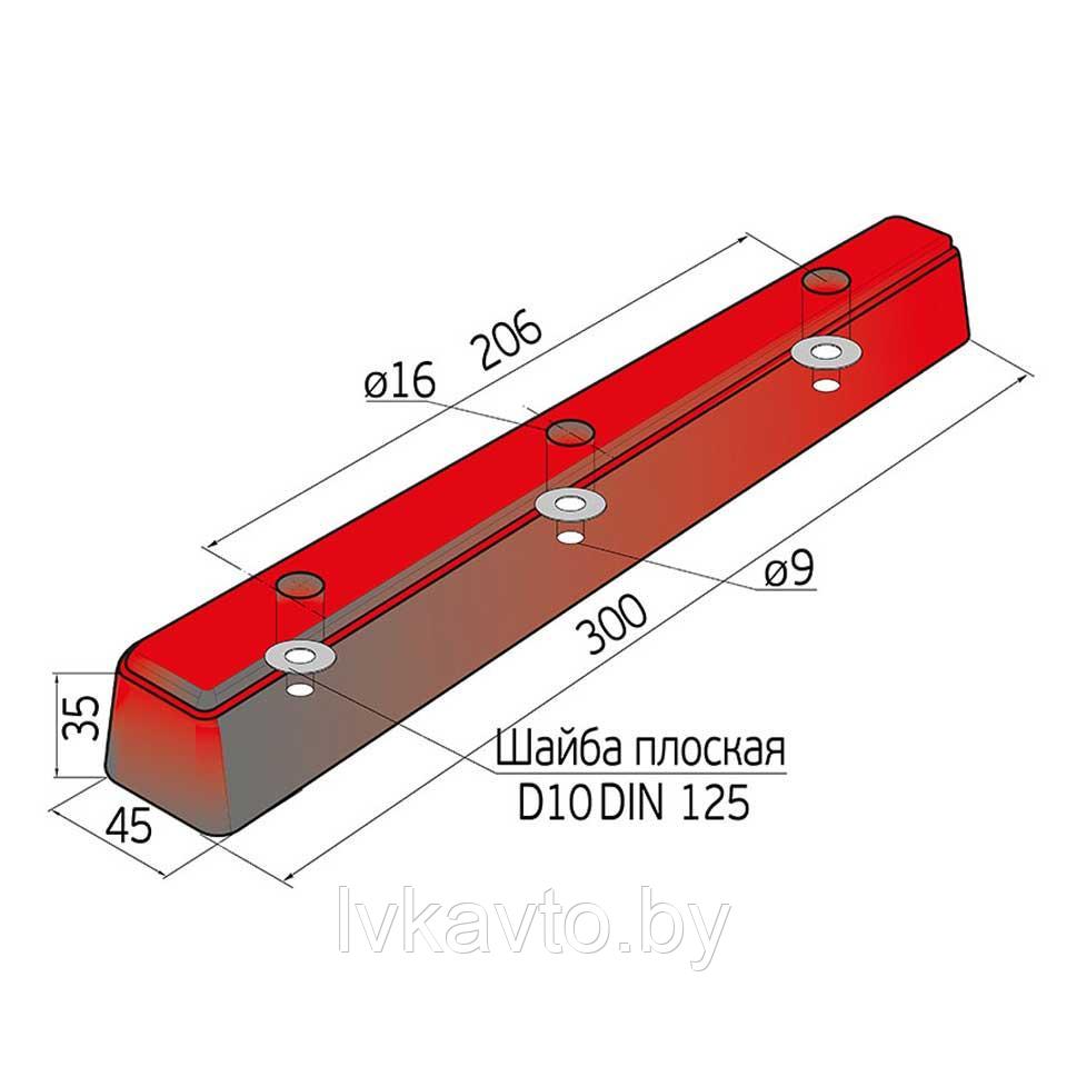 Буфер резиновый 300*45*35 мм - фото 2 - id-p94242999