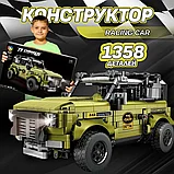 Конструктор для детей машина джип 1358 деталей, фото 2