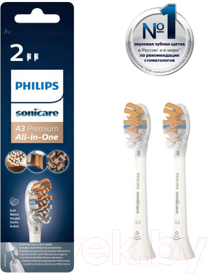 Набор насадок для зубной щетки Philips HX9092/10 - фото 4 - id-p224449907