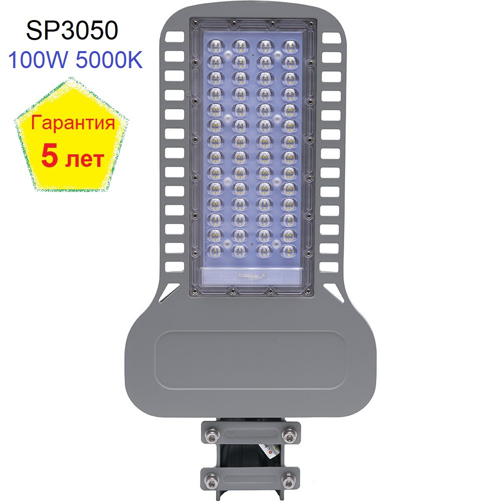 Уличный светодиодный светильник SP3050 100W 5000K AC230V/ 50Hz цвет серый IP65 - фото 2 - id-p119520891