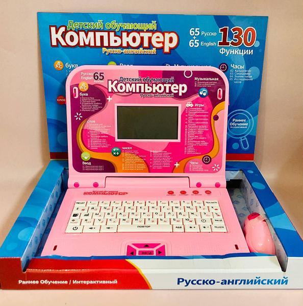 Детский русско-английский , 10*5 экран обучающий ноутбук, компьютер 130 функций