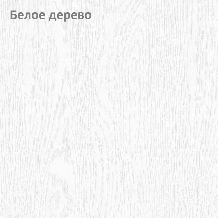 Комод Лацио 2д4ящ Белый - Белое дерево - фото 5 - id-p216685407