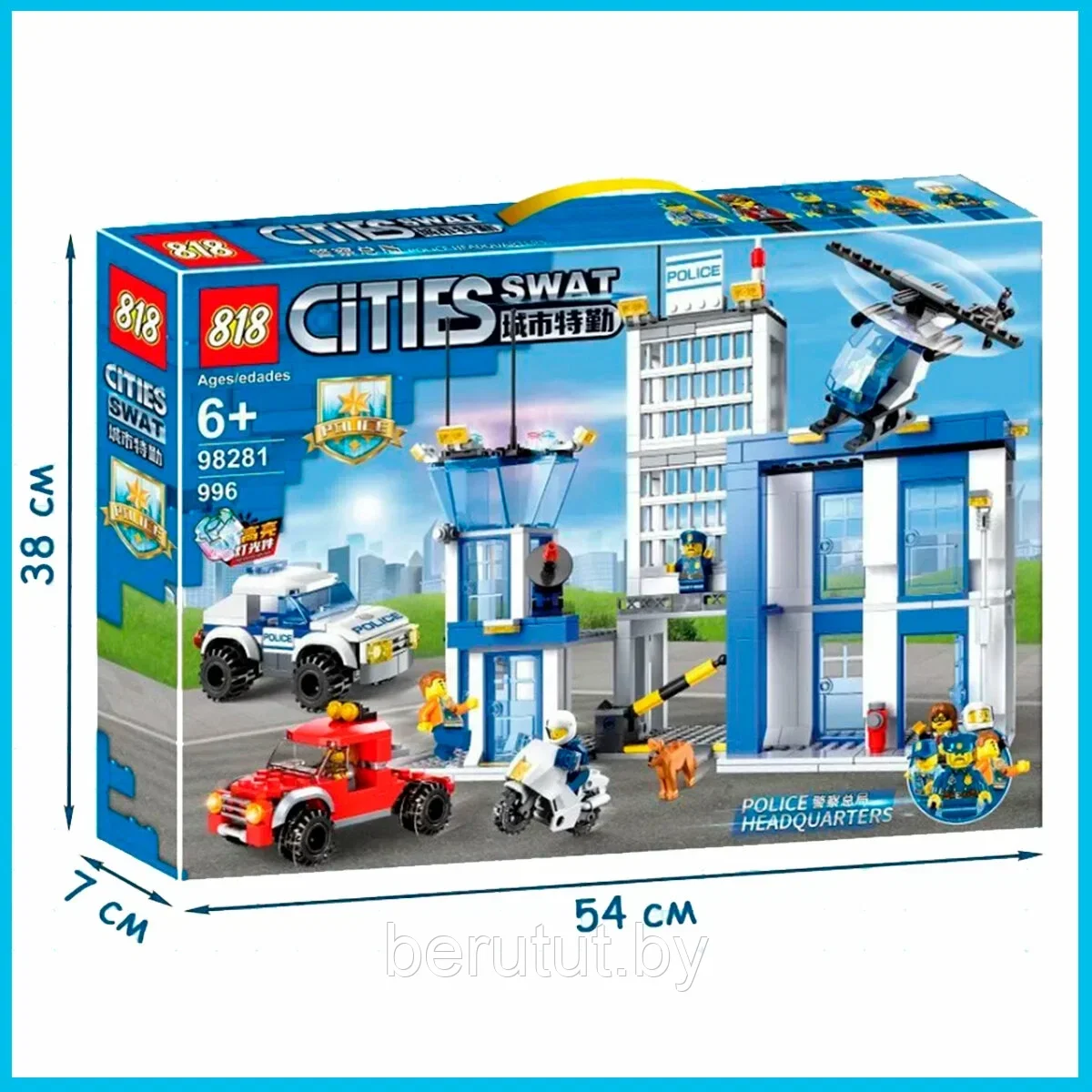 Конструктор для детей Cities полицейский участок 996 деталей аналог Лего - фото 7 - id-p224452675