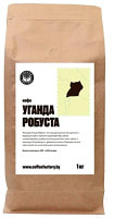 Кофе в зернах Coffee Factory Уганда Робуста
