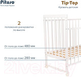 Детская кроватка Pituso Tip-Top / 110211, фото 6