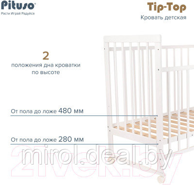 Детская кроватка Pituso Tip-Top / 110211 - фото 6 - id-p224453756