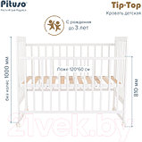 Детская кроватка Pituso Tip-Top / 110211, фото 7