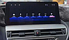 Монитор Android 12,3" для Lexus RX 2009-2012 RDL-LEX-RX 12,3 High 09-12, фото 2