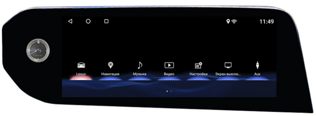 Монитор Android 12,3" для Lexus ES 2021+ 8/128gb