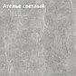 Комод Аврора 4 ящ Белый - Ателье светлый, фото 8