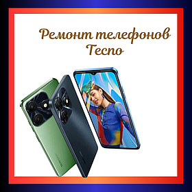 Ремонт мобильных телефонов Tecno в Минске