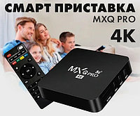 Android ТВ-приставка Бокс MXQ Pro 4K