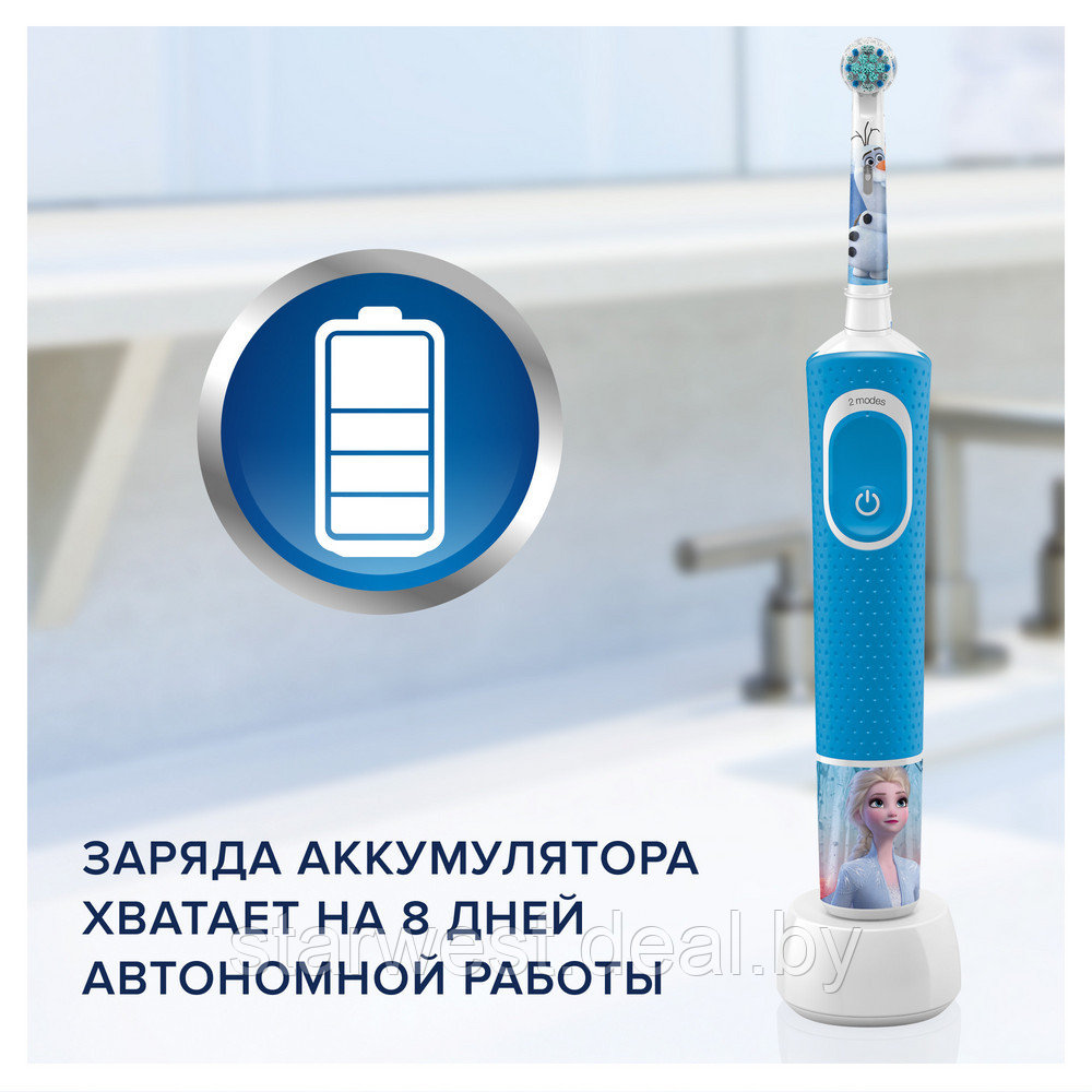 Oral-B Braun Vitality 100 KIDS Frozen Детская электрическая зубная щетка D100.423.2K - фото 6 - id-p224454684