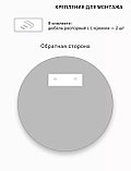 Зеркало EMZE UV D60 с УФ-окантовкой (золото), фото 3