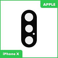 Стекло основной камеры для Apple iPhone X