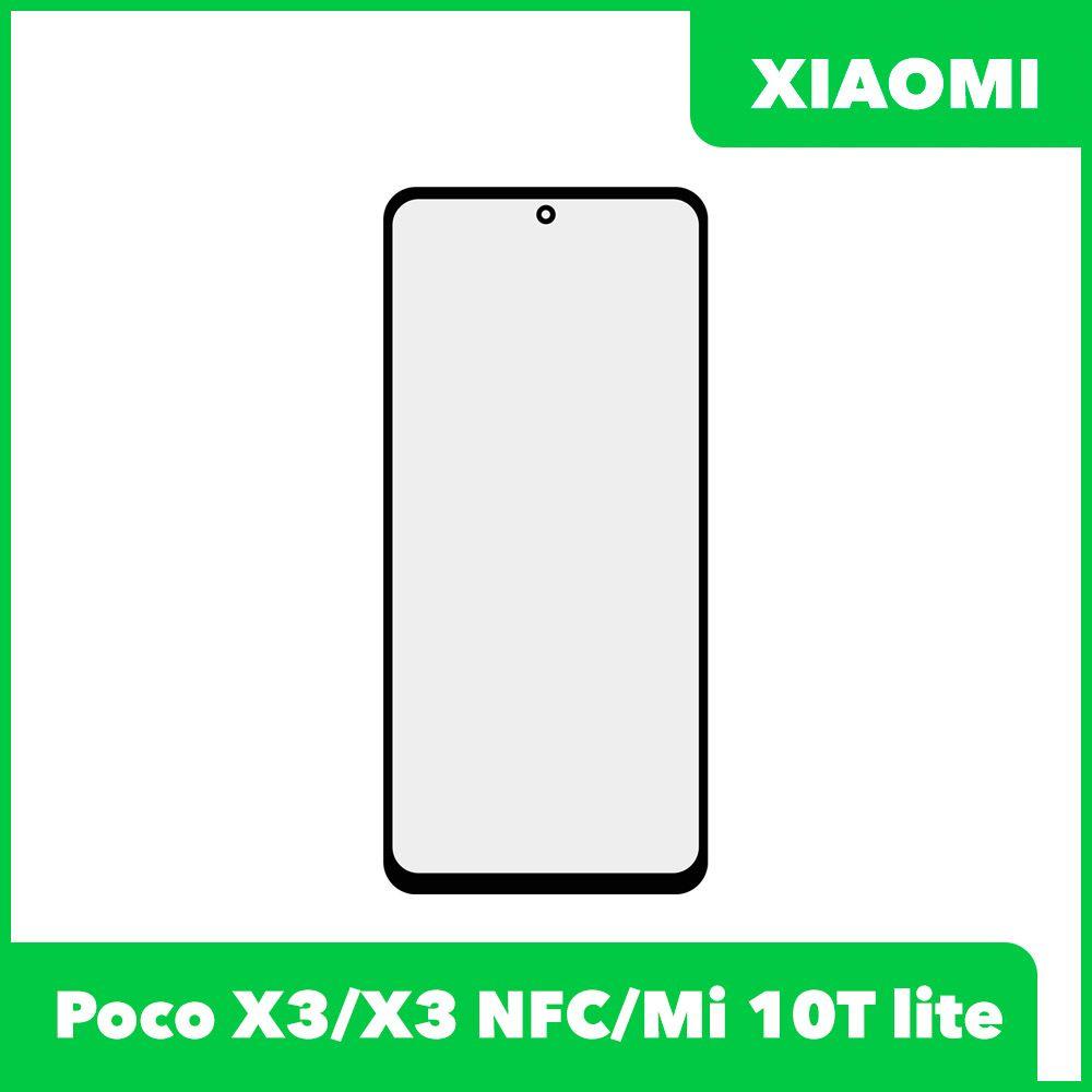 Стекло для переклейки дисплея Xiaomi Poco X3 Pro, черный - фото 1 - id-p224454855