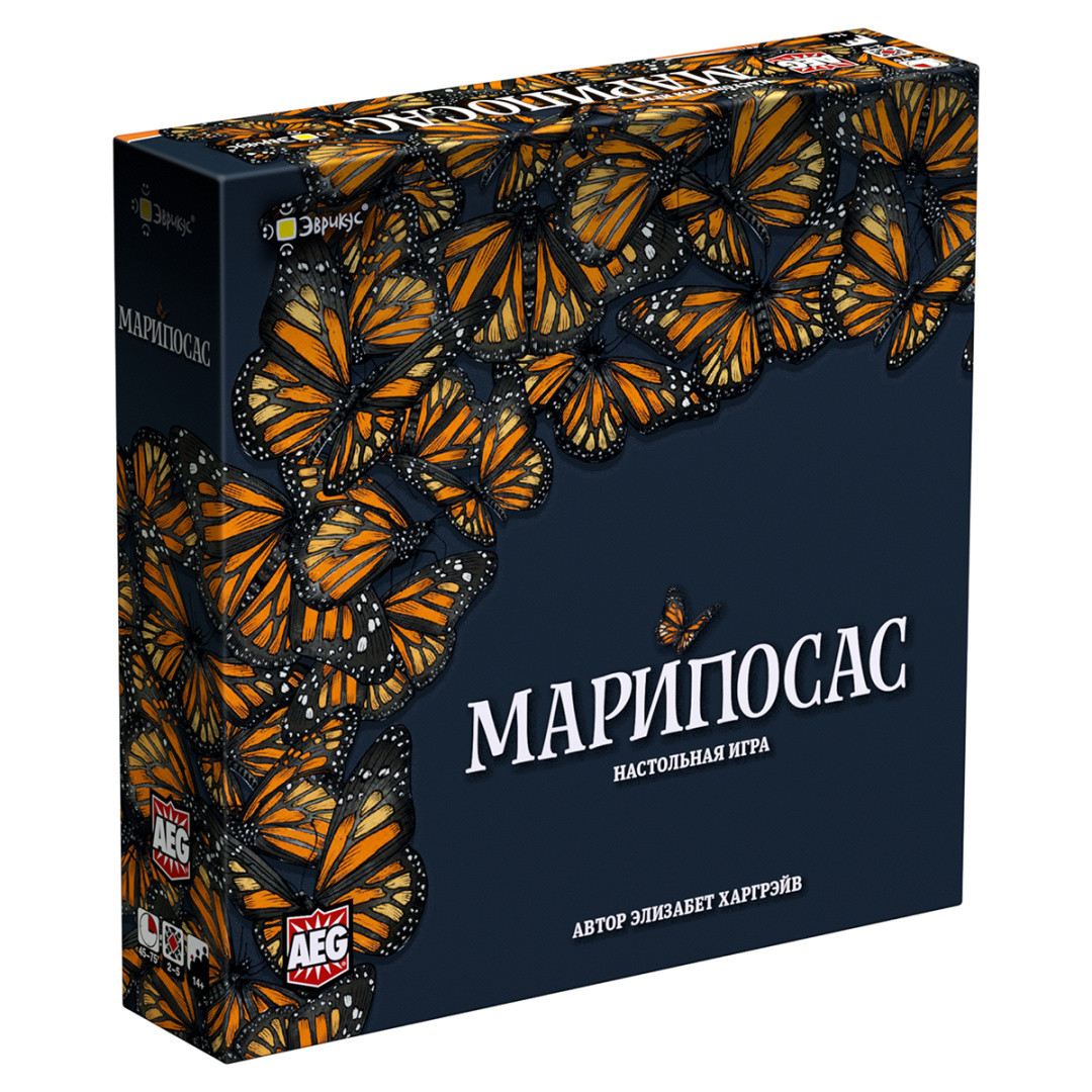 Марипосас. Настольная игра