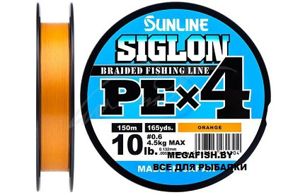 Шнур Sunline Siglon PE X4 (150 м; #2; orange) - фото 1 - id-p224455442
