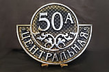 Шильда адресная, домовой знак ретро, фото 6