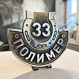 Шильда адресная, домовой знак ретро, фото 8