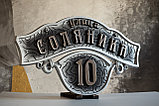 Шильда адресная, домовой знак ретро, фото 9