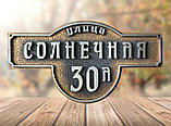Шильда домовая с номером дома, фото 5