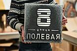 Шильда домовая с номером дома, фото 7