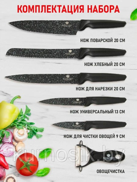 Набор кухонных ножей CASA IDEALE из нержавеющей стали, 6 шт - фото 4 - id-p224454435