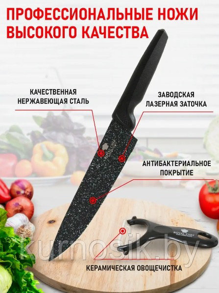 Набор кухонных ножей CASA IDEALE из нержавеющей стали, 6 шт - фото 3 - id-p224454435