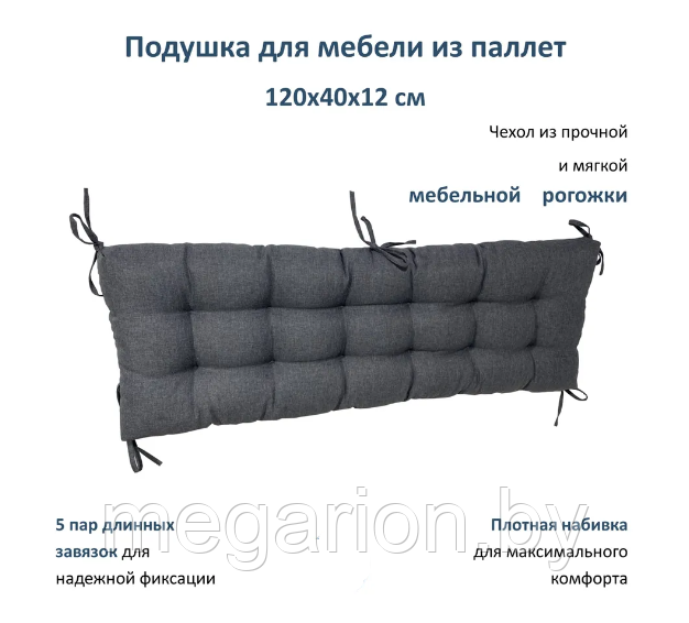 Подушка для мебели 120*40 серая - фото 1 - id-p140990138