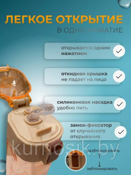 Спортивная бутылка для воды, оранжевая, 550 мл - фото 6 - id-p224458127