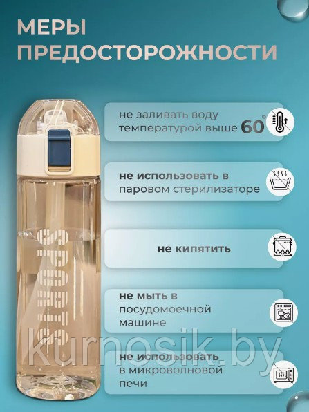 Спортивная бутылка для воды, белая, 550 мл - фото 4 - id-p224458130