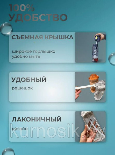 Спортивная бутылка для воды, синий, 550 мл - фото 5 - id-p224458135