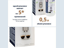 Средство для удаления накипи в кофемашинах Delonghi 5513291781 (EcoDecalk, DLSC001, 5513296051), фото 3