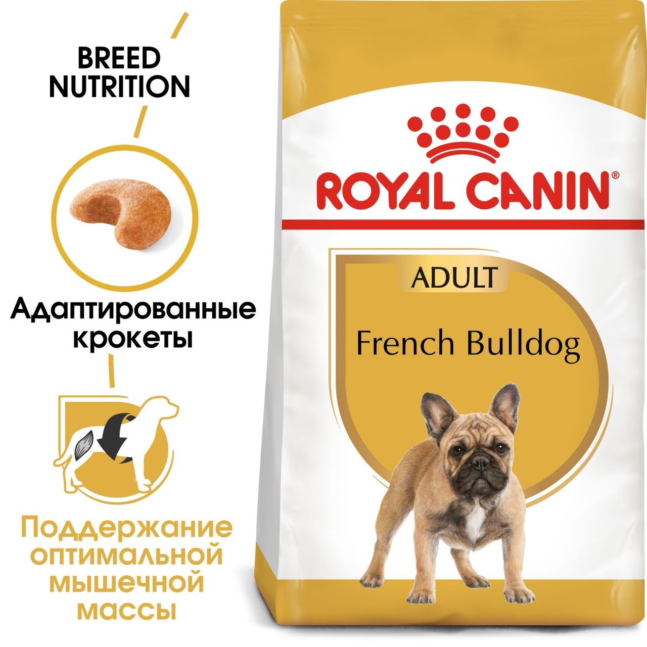 Royal Canin French Bulldog Adult сухой корм для взрослых собак породы Французский бульдог, 3кг., (Россия) - фото 2 - id-p224458256